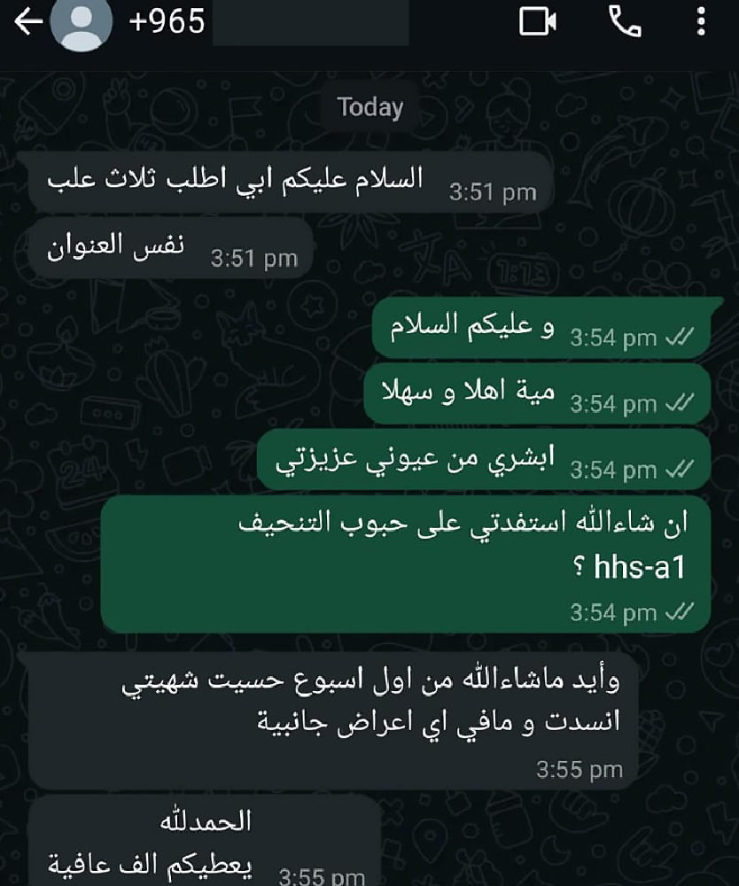 Feedback 3
